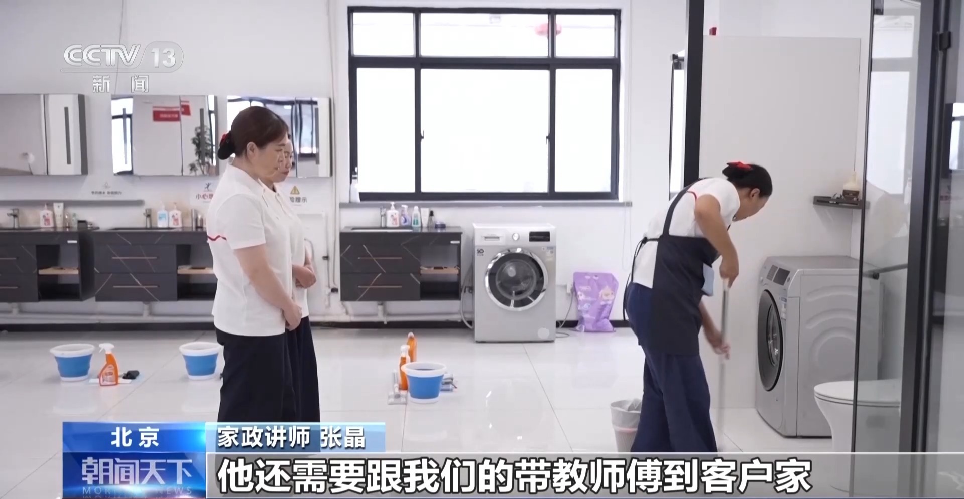 来家家政服务