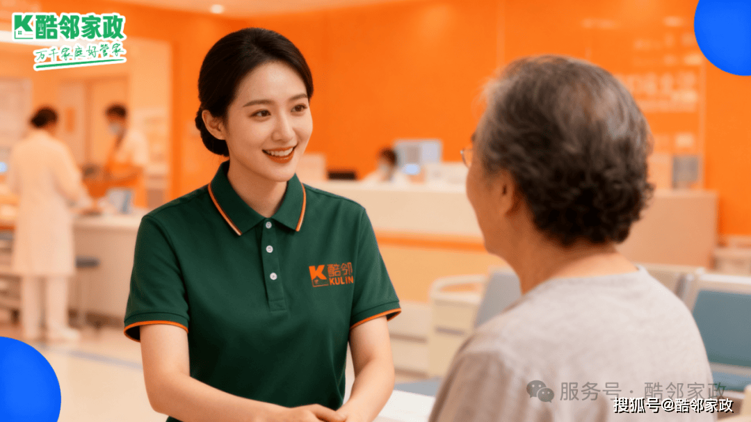 来家家政服务